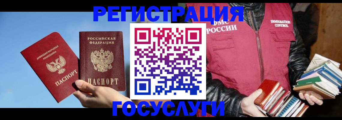 прописка для кредита в Вятских Полянах