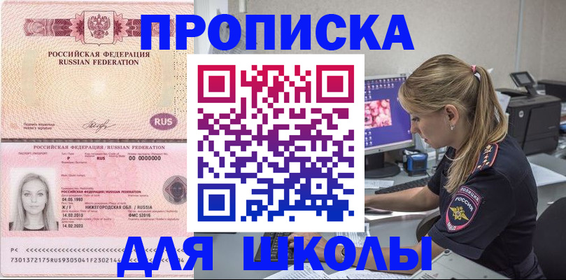 пропишу в квартире в Вятских Полянах